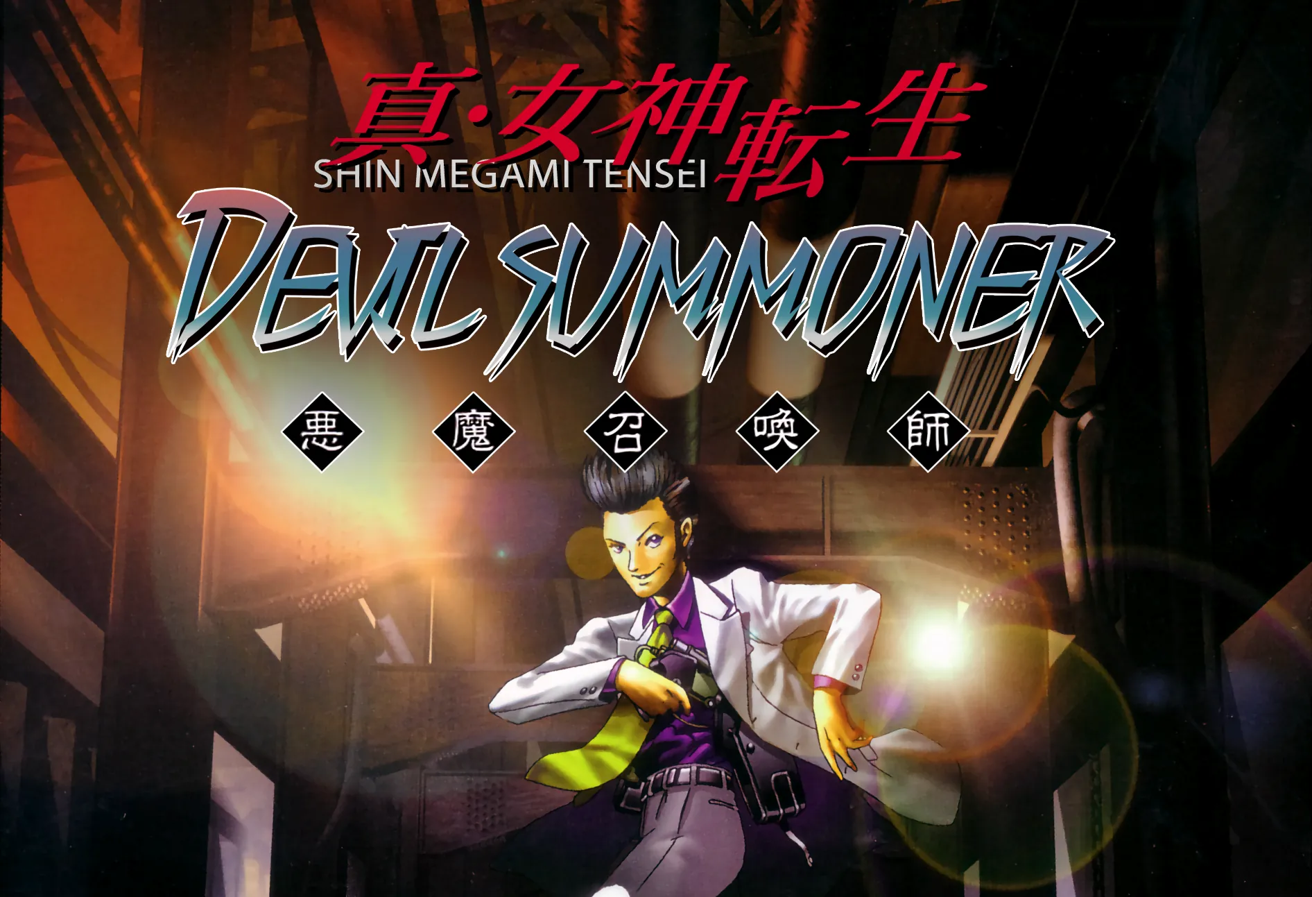 Shin Megami Tensei Devil Survivor (Tradução) v03